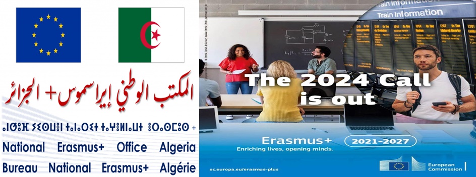 
															Erasmus+ 2024